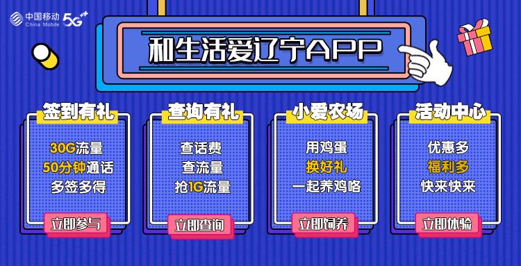 鐗规畩鎾姤闃熷弸鑳界湅鍒板悧,鐗规畩鍙风爜鐭俊鎻愰啋