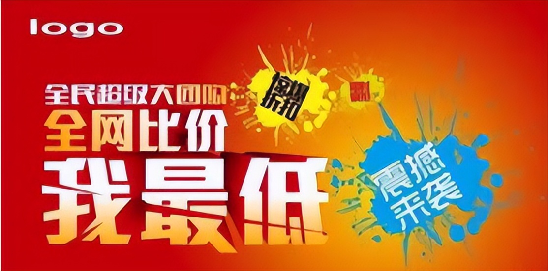 新版《广告法》避雷必看