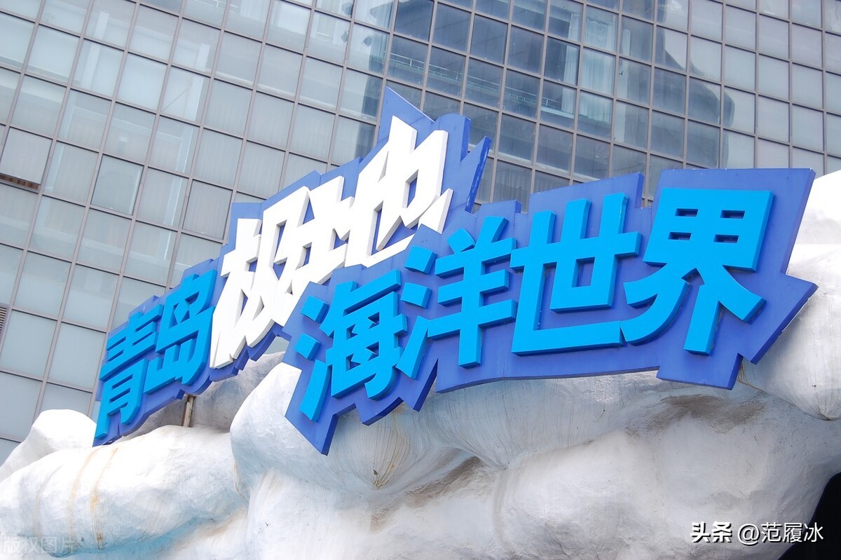 五一青岛旅游避坑指南，请分享给你的亲朋好友