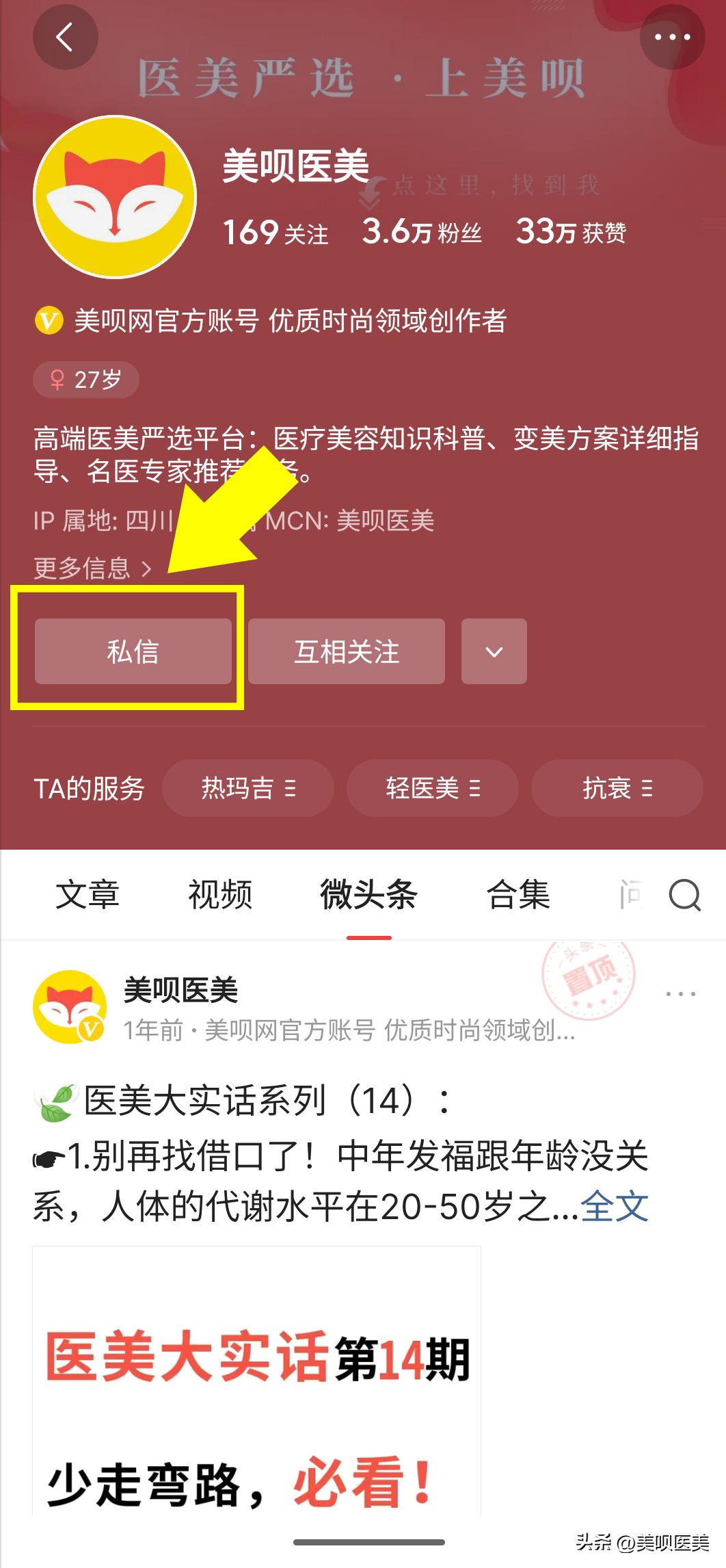 敏感肌换季大救星来了,换季敏感肌的正确使用方法
