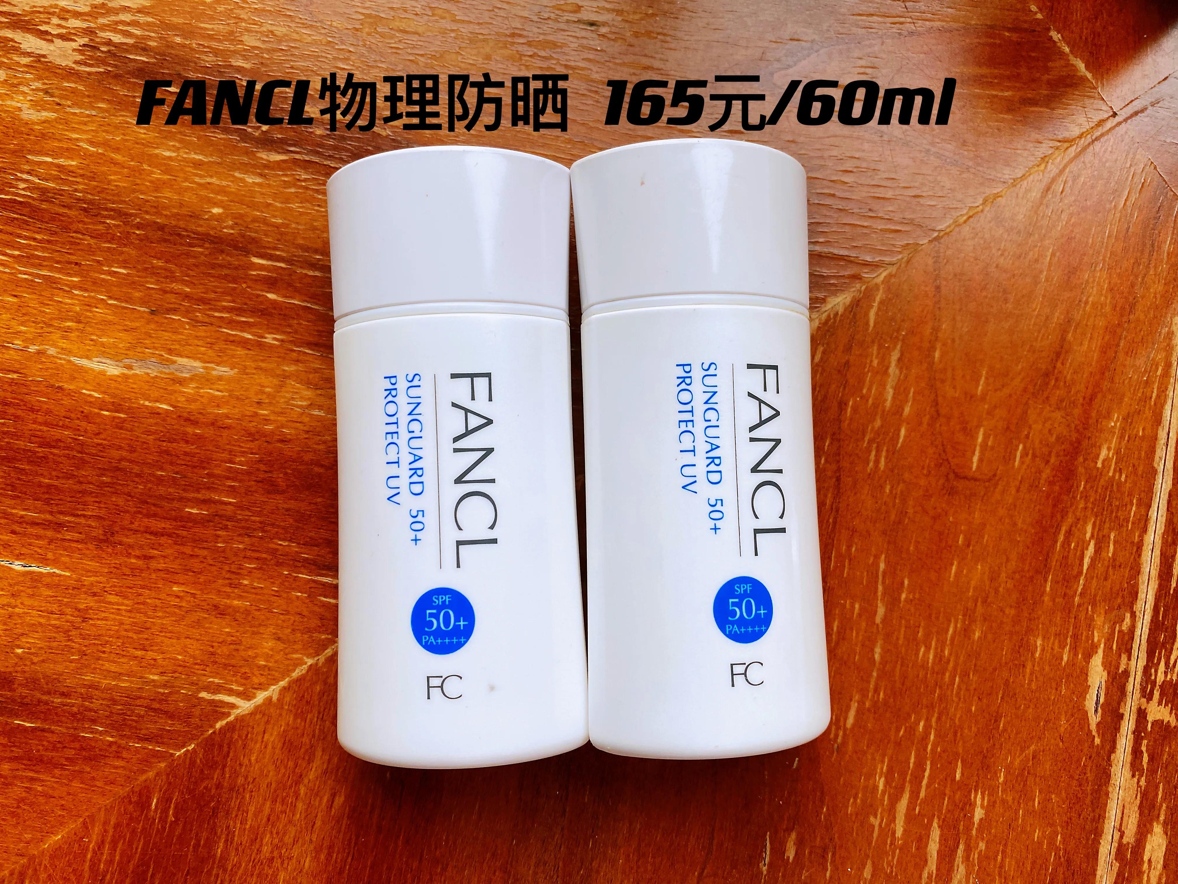 空瓶按压瓶防晒霜,空瓶防晒唇釉效果怎么样