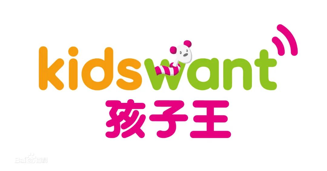 孩子王买的东西能退换吗,孩子王无理由退货规则