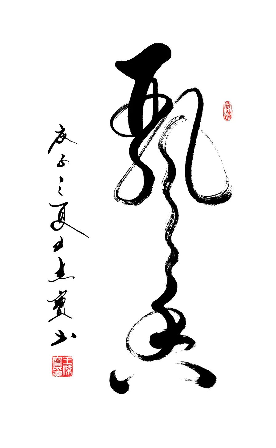 浼犳壙鏂囧寲鑹烘湳寮樻壃涓崕鏂囧寲,浼犳壙涓崕鏂囧寲寮樻壃鍥界补鑹烘湳