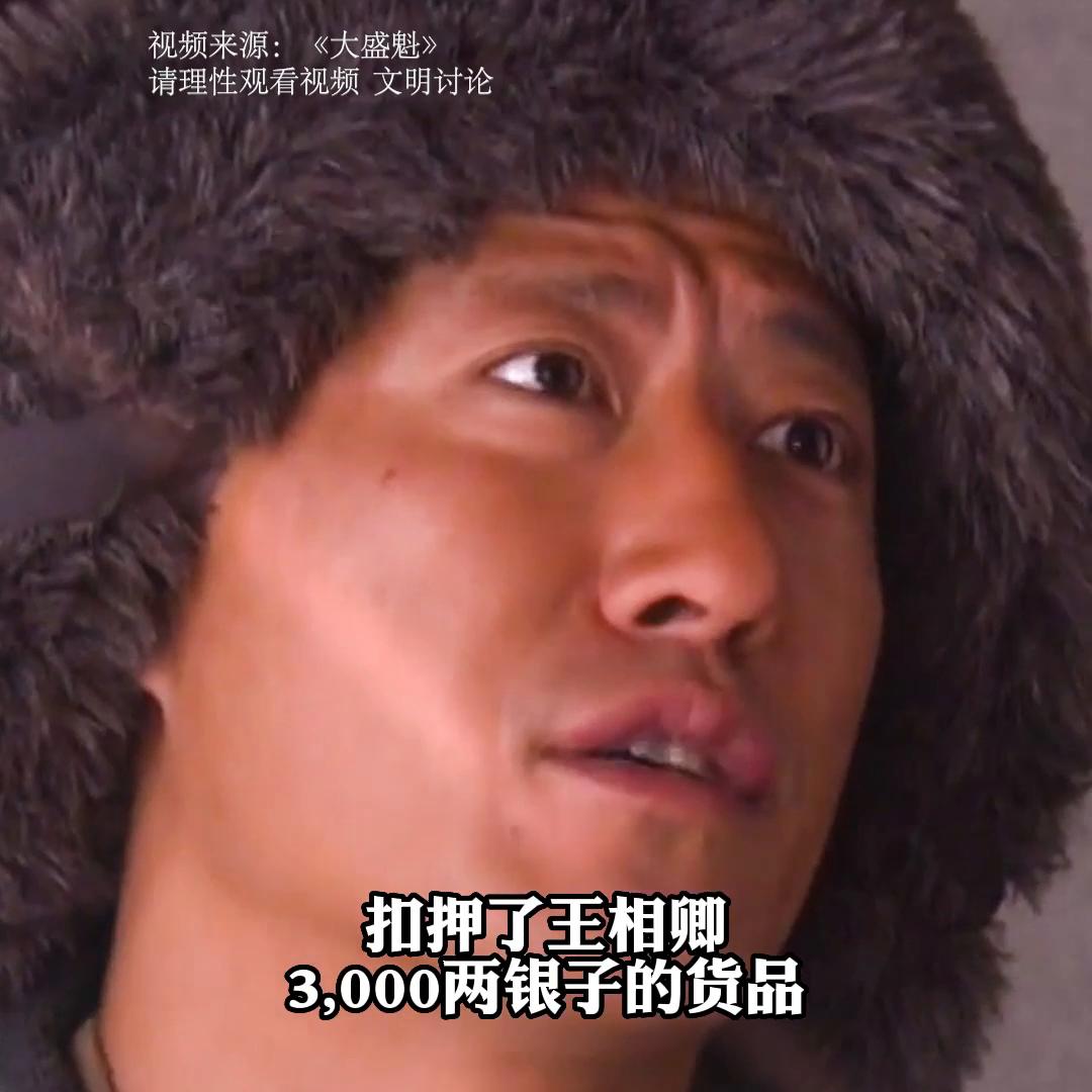 王相卿教你如何做人❤️买卖#处世智慧