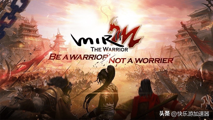 mmorpg和传奇游戏,传奇mmorpg