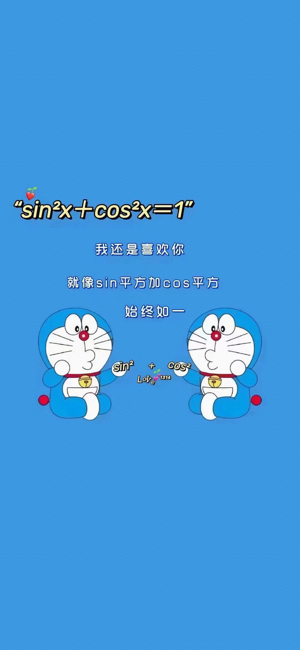 哆啦a梦带字治愈经典图,哆啦a梦可爱朋友圈背景图