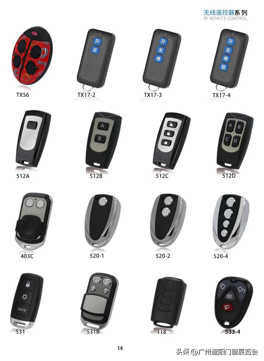 深圳市华方圆电子,深圳市华方圆电子有限公司