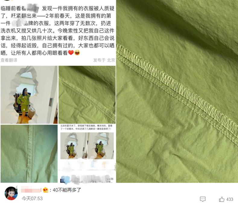 鹿晗潮牌被吐槽原视频回应,鹿晗潮牌被吐槽是因为买到假货吗