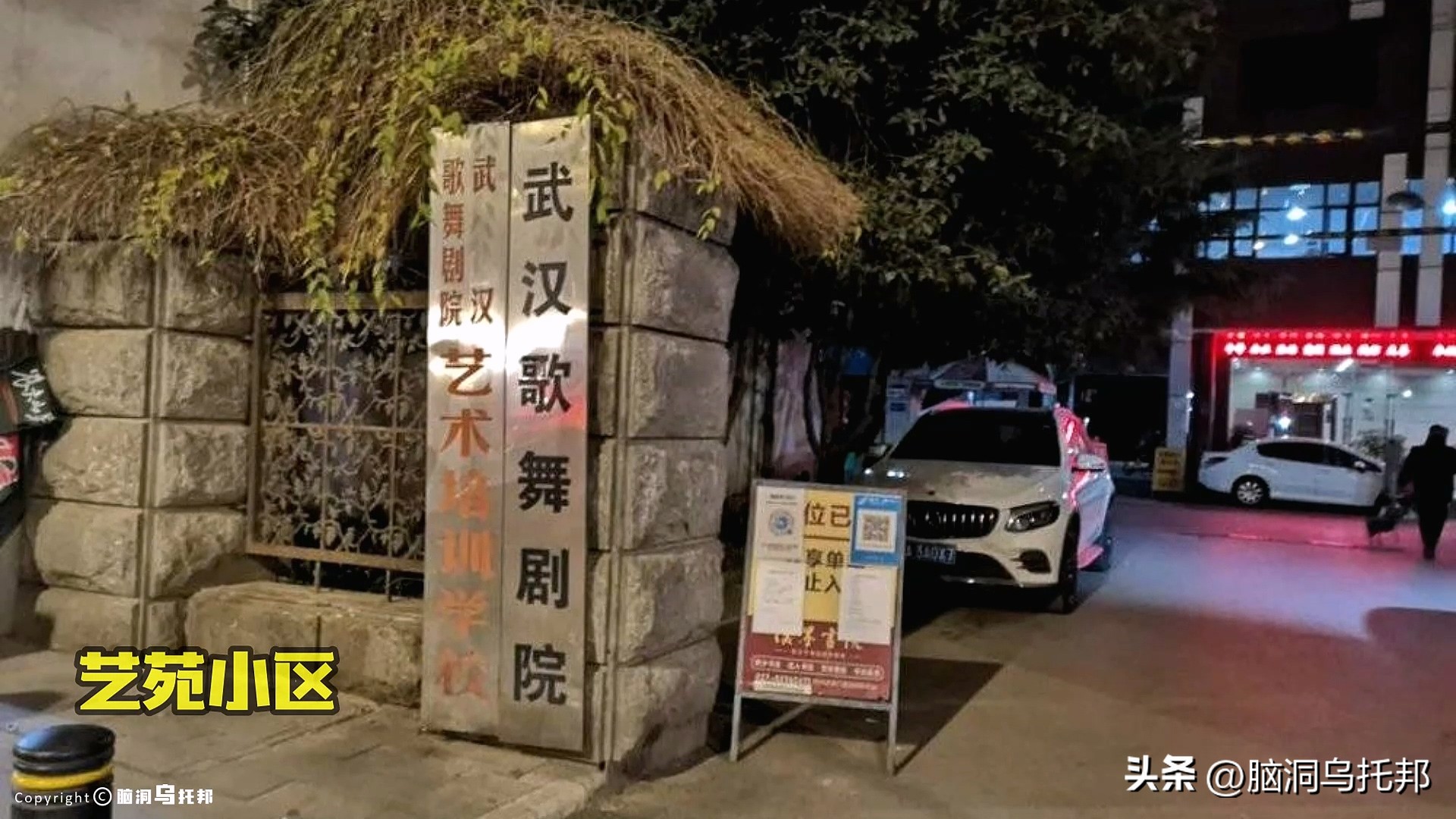 曾经万人空巷如今空无一人,曾经被人耻笑