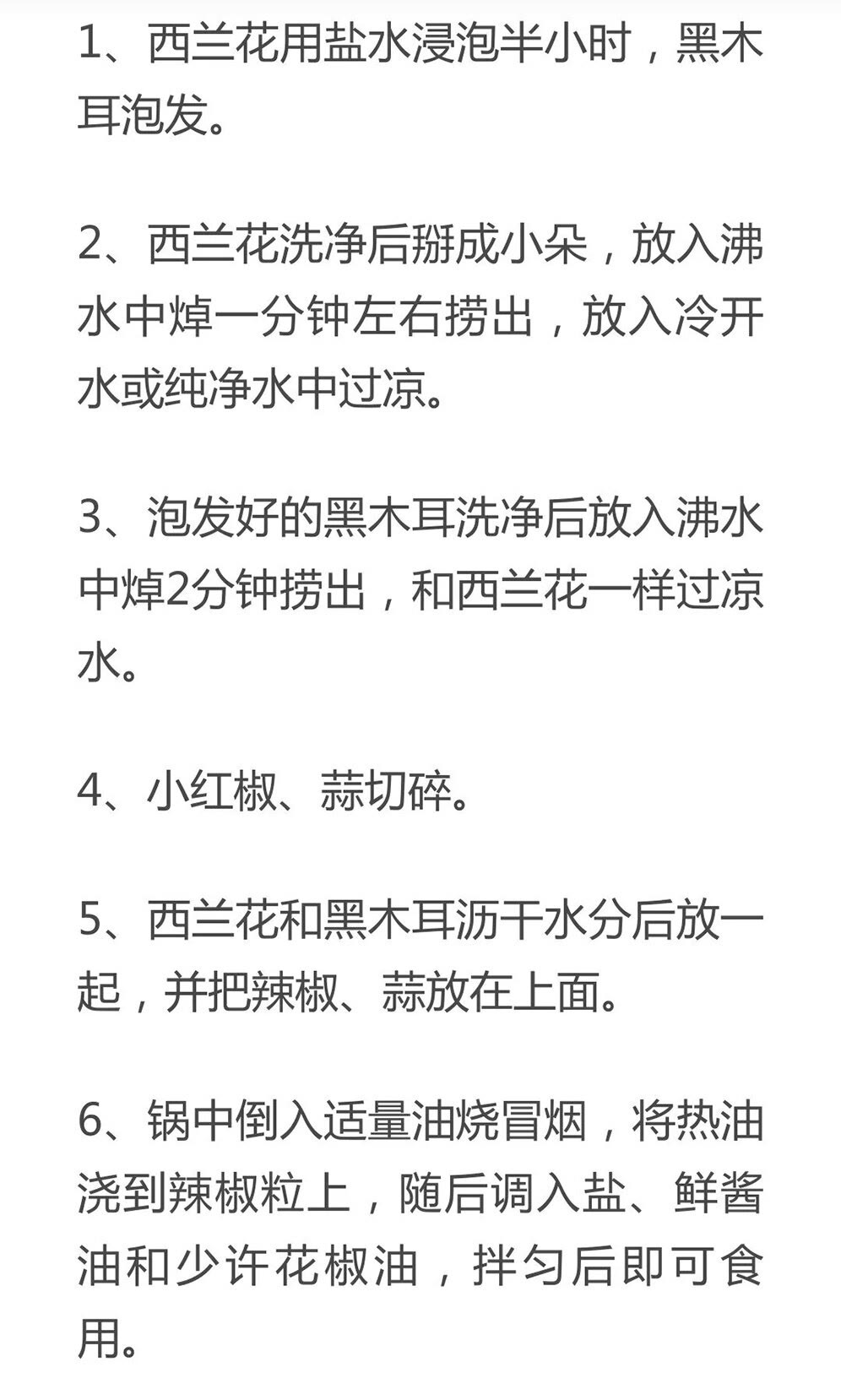 必学的20道凉拌菜简单易做,特色凉菜100款凉拌菜做法
