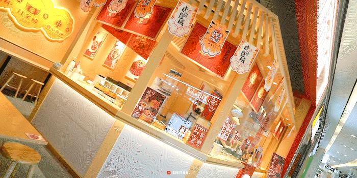 被套头了，「炸卤虎皮肥肠王」来了