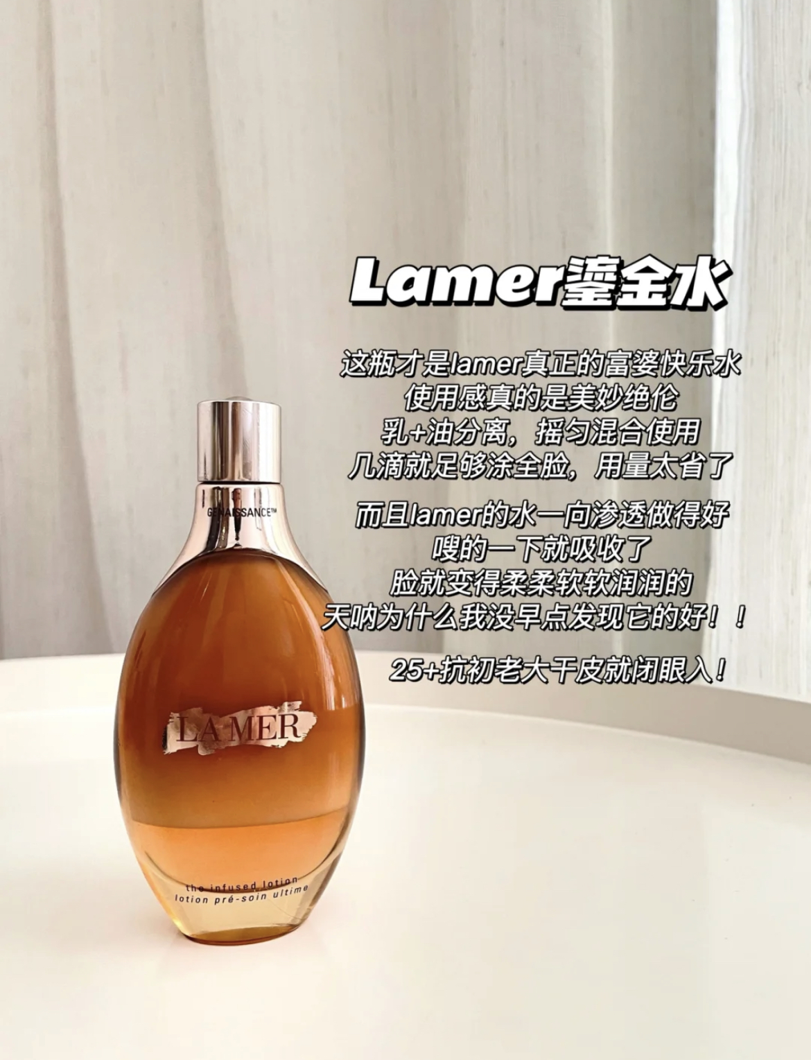 贵妇级精华水,好用的贵妇精华水推荐