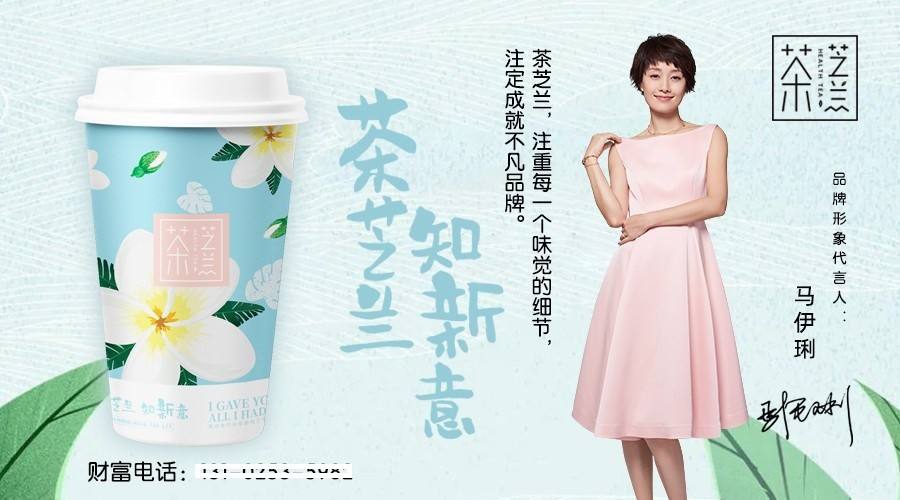 明星代言虚假广告,明星代言虚假广告谁来买单