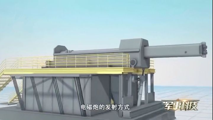 央视电磁炮测试穿透钢板,电磁炮可在百公里外击穿厚钢板