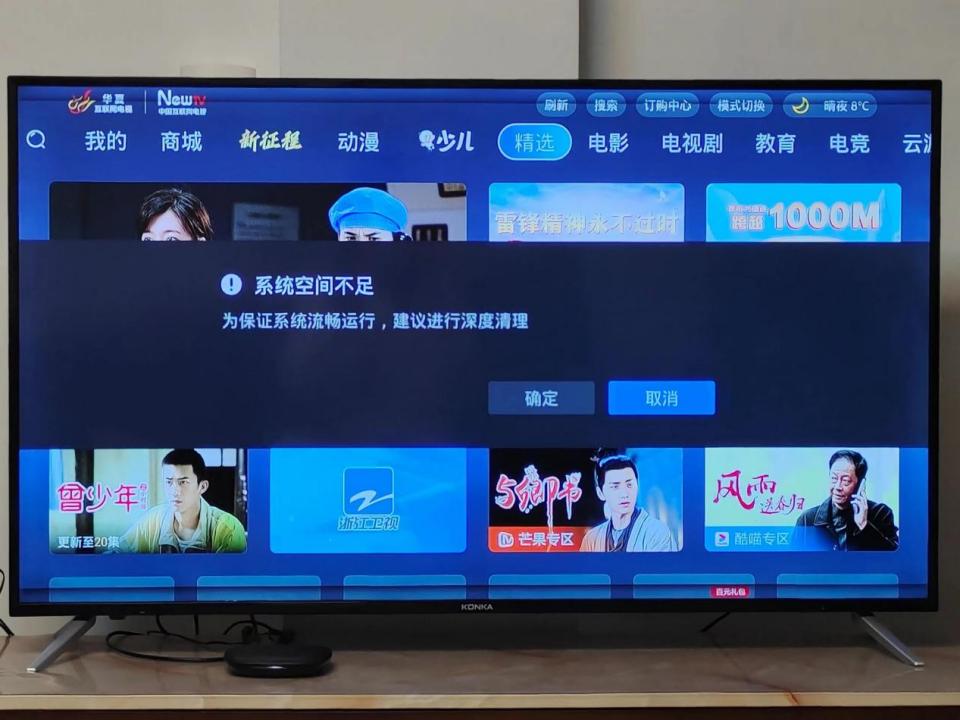 电视选购避坑指南请收好,618电视75寸性价比最高的是哪个