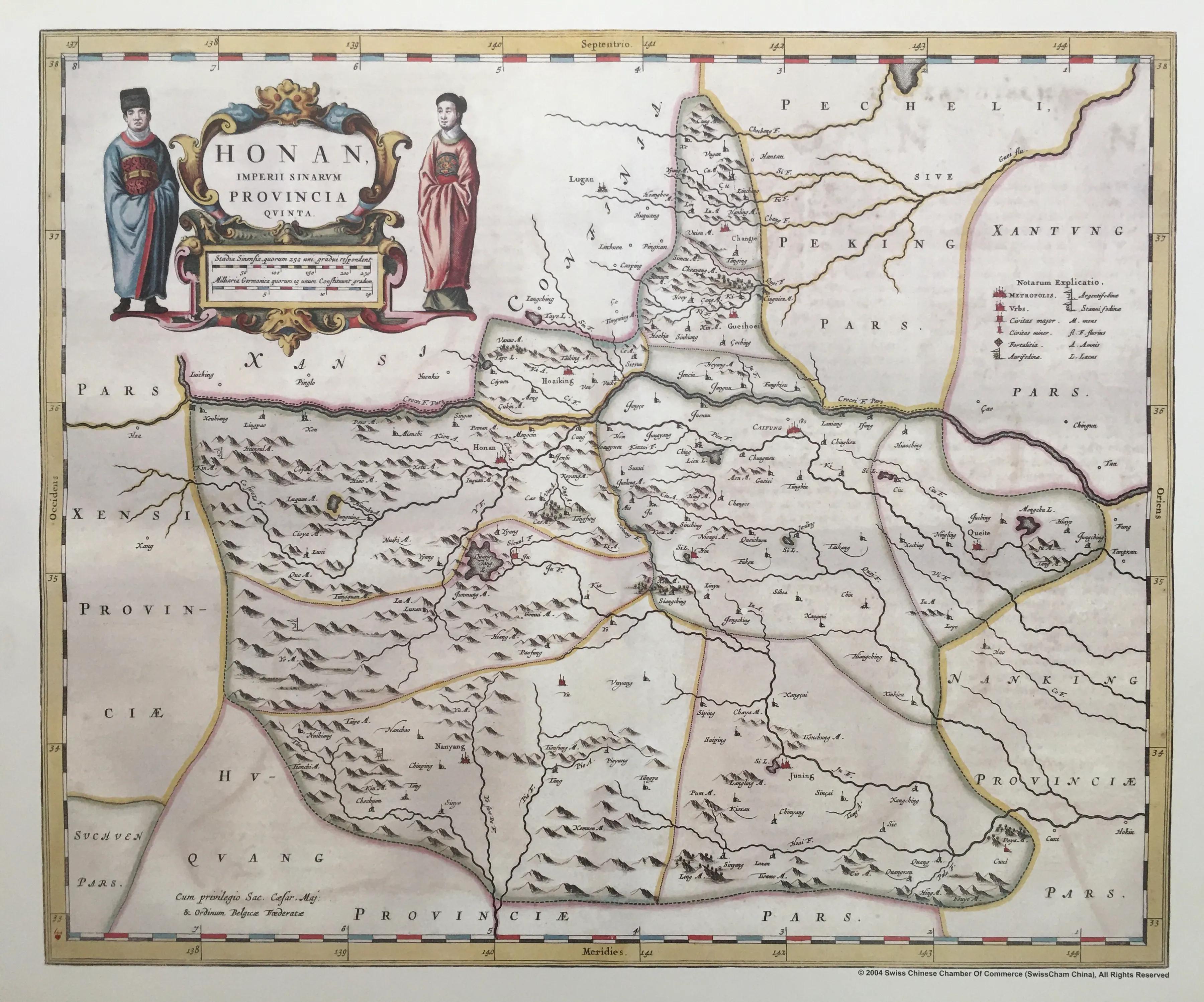 1655年《中国新图志》，近代欧洲刊行的第一部中国分省地图集