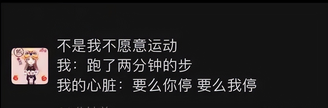 沙雕搞笑段子每日一笑,搞笑段子大全沙雕笑得肚子疼幽默