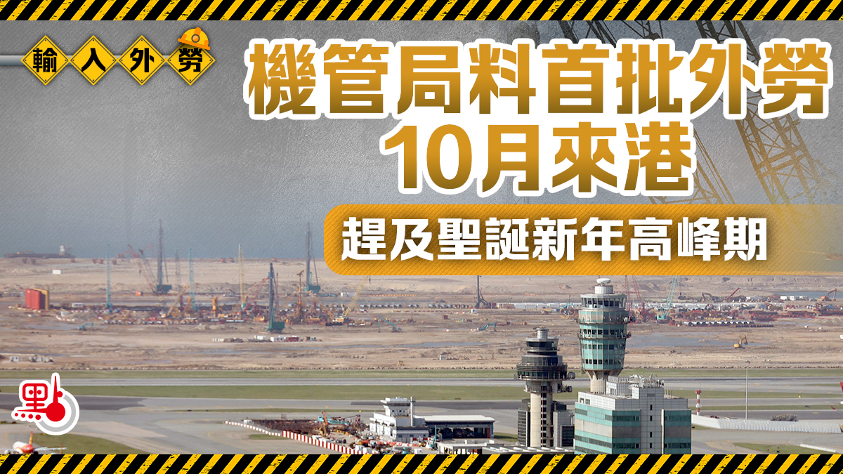 香港招聘月薪2万靠谱吗,香港向内地招聘劳工需要哪些条件