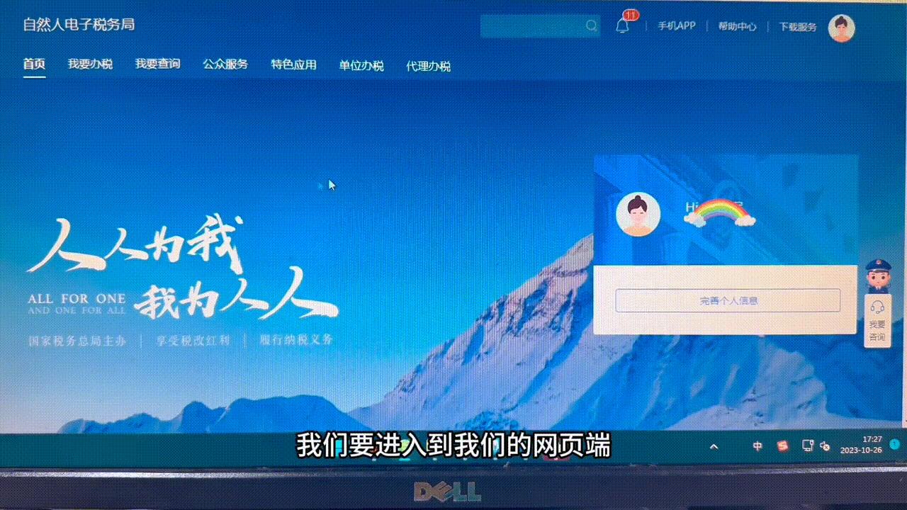 企业个税逾期没有申报怎么办,个人所得税逾期申报怎么补报