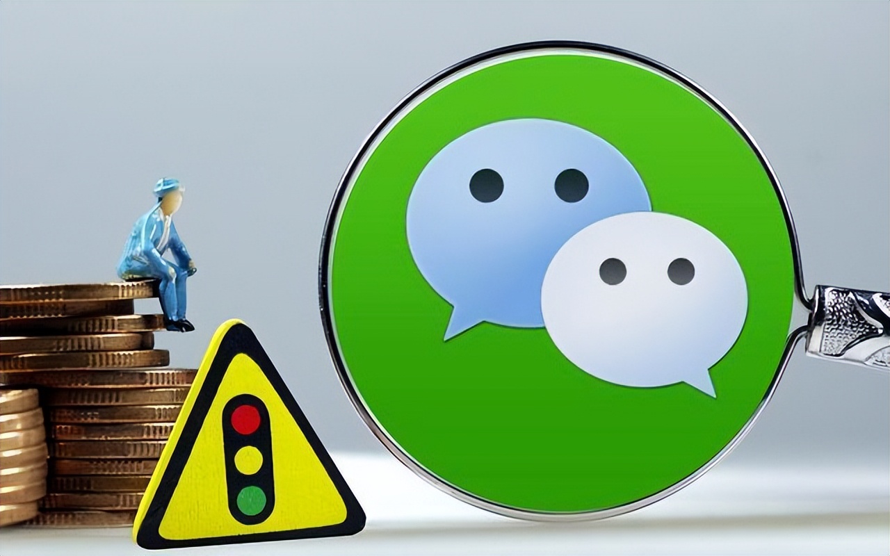 微信被人拉黑了怎么从黑名单移出,微信拉黑后怎么删除黑名单列表