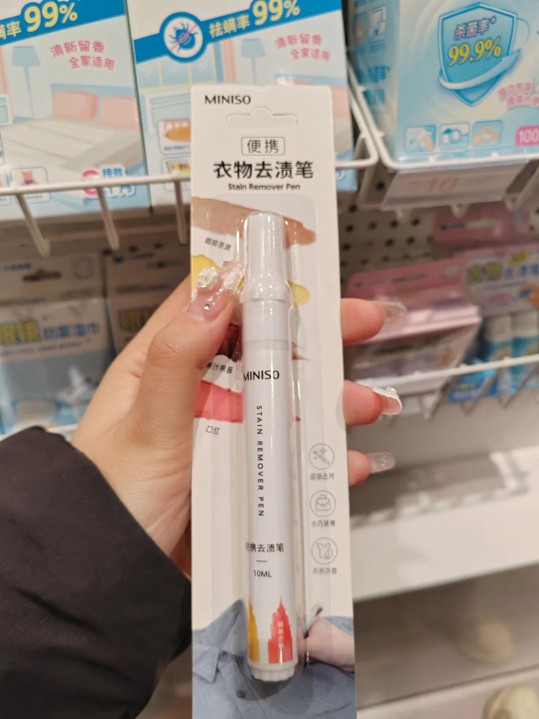 花100元买名创优品,花50元去名创优品买文具