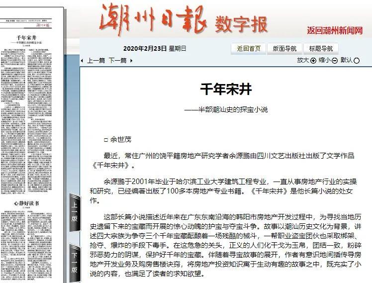 汕头市樟林古港原来是什么,潮汕樟林古港