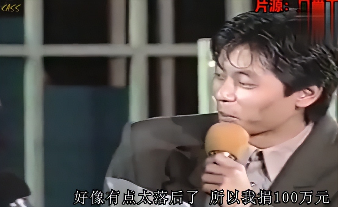 1991忘我大汇演为谁筹款,忘我大汇演1991捐了多少