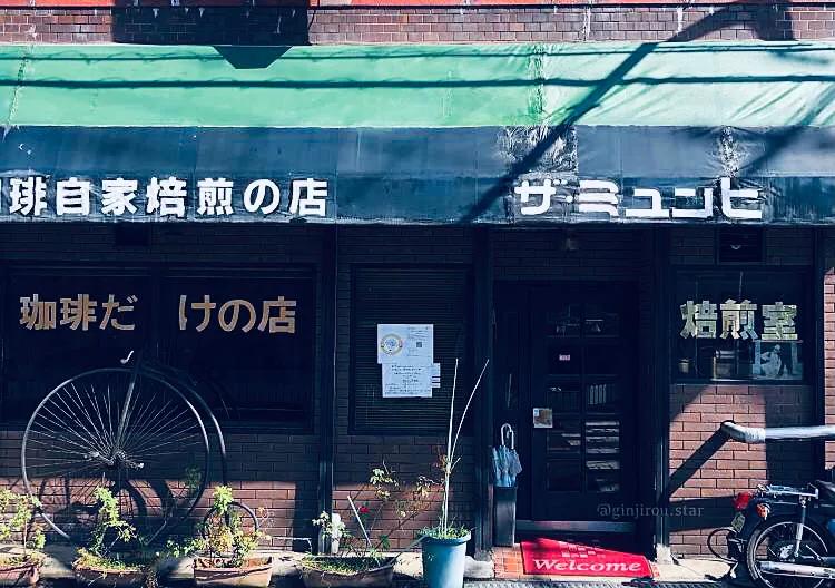 日本最贵的咖啡,日本最便宜咖啡多少钱一瓶