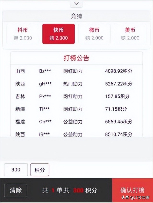 支付宝上门诈骗套路,支付宝送东西的诈骗套路