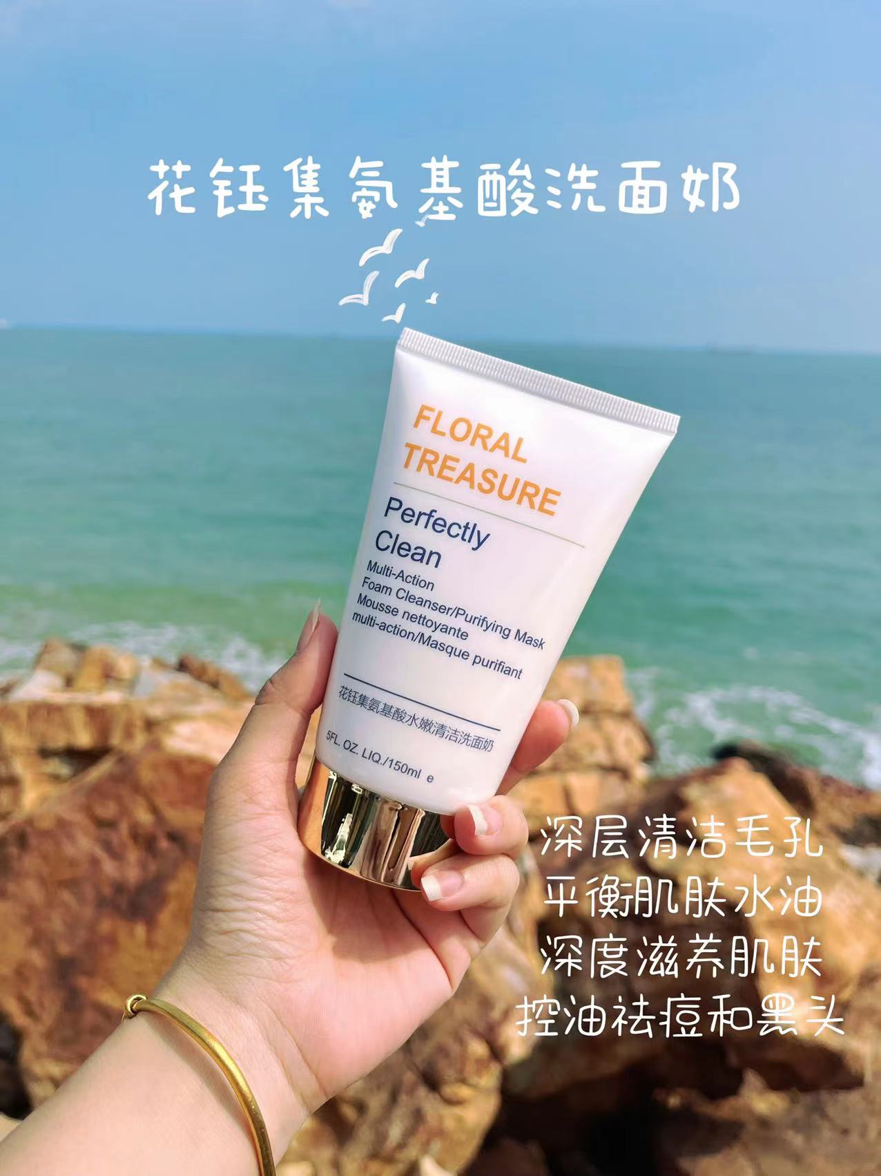 有什么好用的洗面奶控油祛痘,好用的洗面奶祛痘去黑头