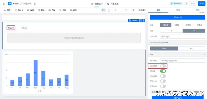 数据分析用哪个软件好,数据分析工具的软件