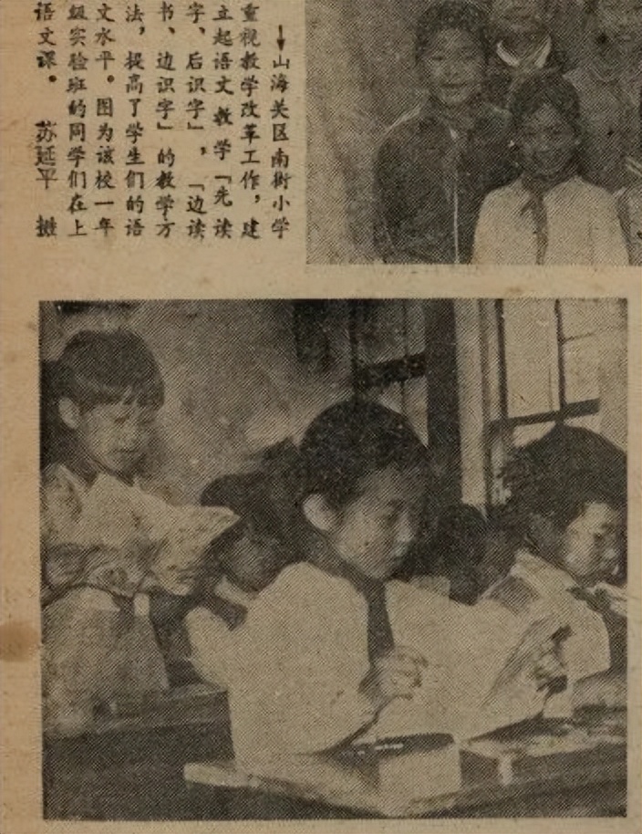 快来看！那些年的“六一”回忆，《秦皇岛日报》都记下来了！