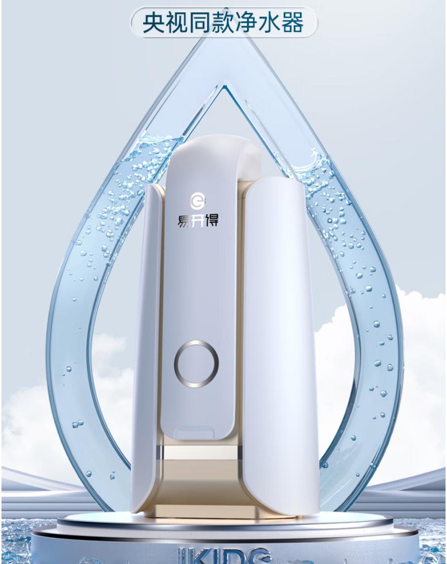 十大品牌净水器中质量好的净水器,中国十大净水器排名什么净水器好