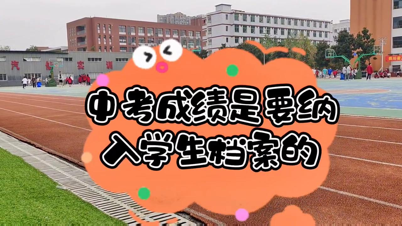 初中成绩差不放弃中考就不给毕业证家长们遇到过吗