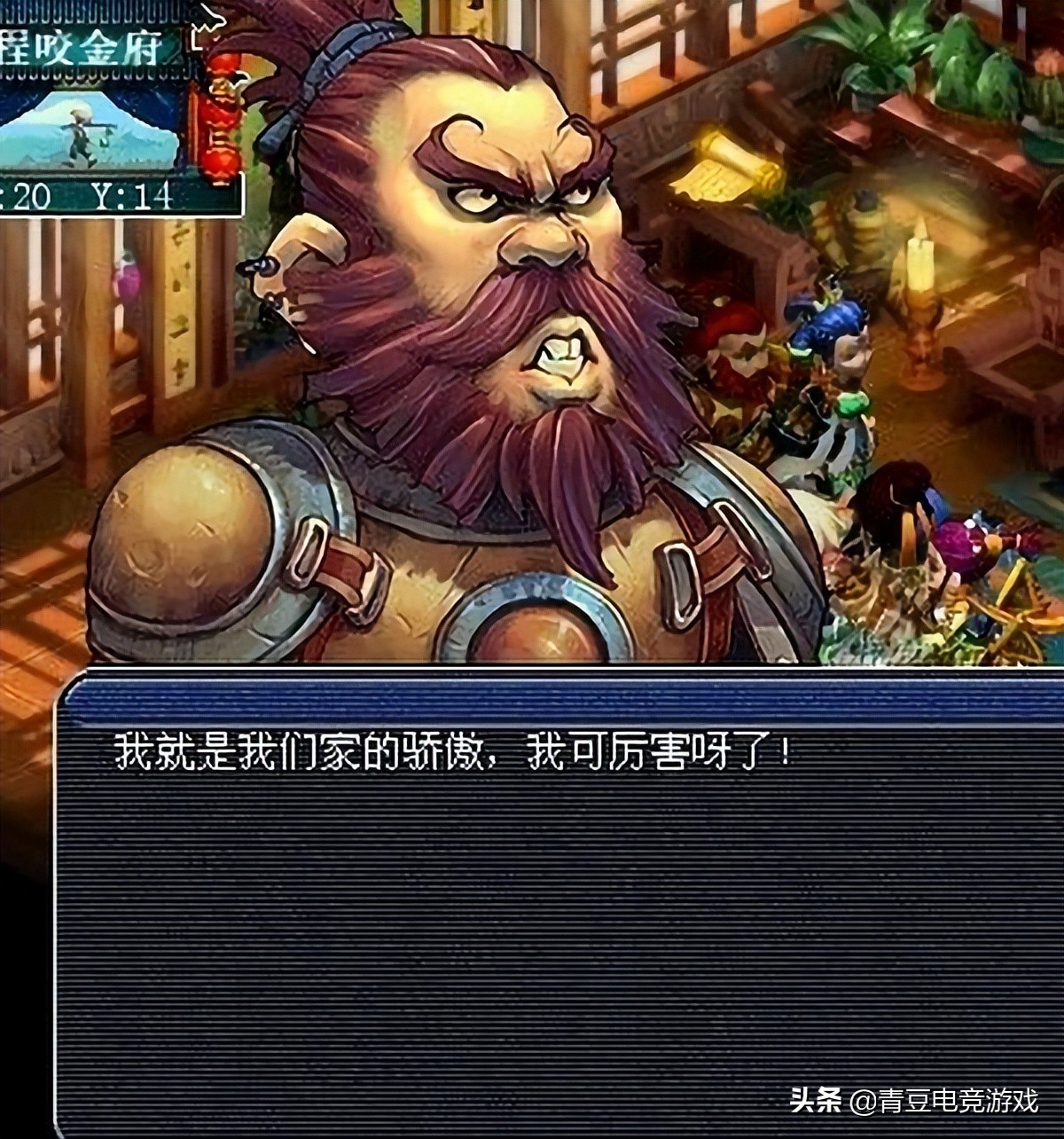 梦幻西游大唐官府门派现状,梦幻西游大唐官府为什么落寞了