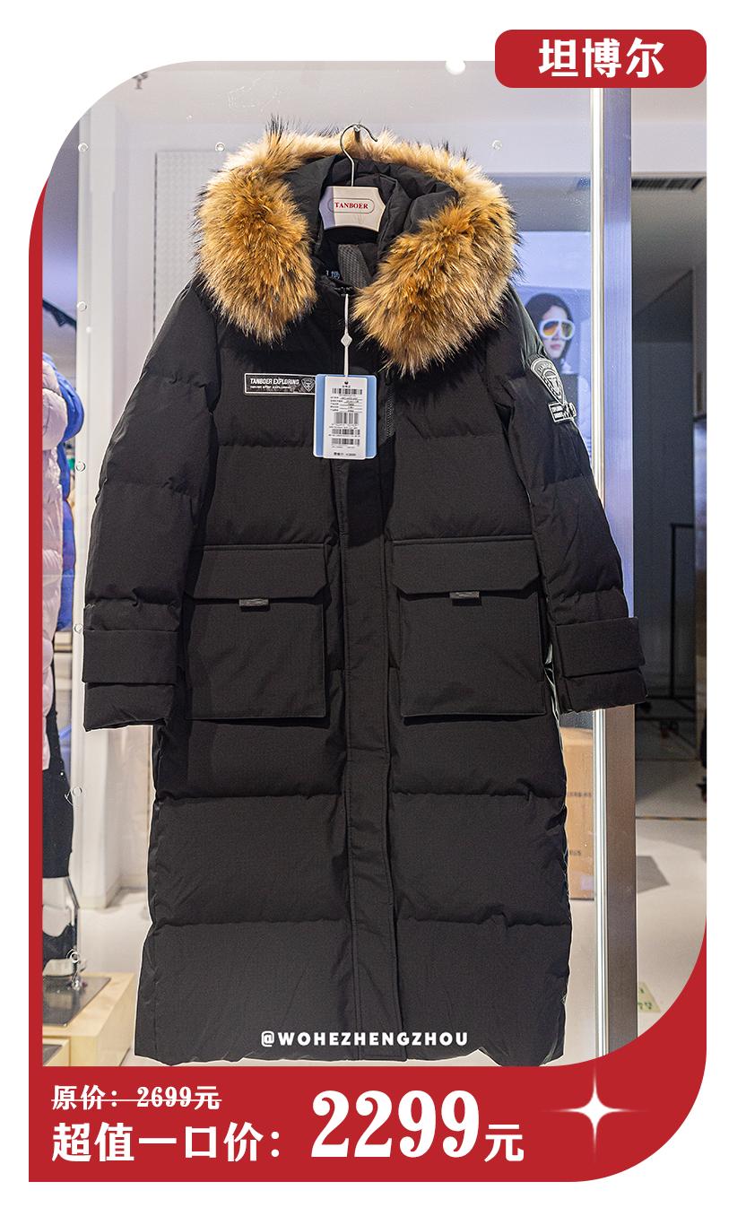 丹尼斯百货赠券,丹尼斯百货人民店24周年庆