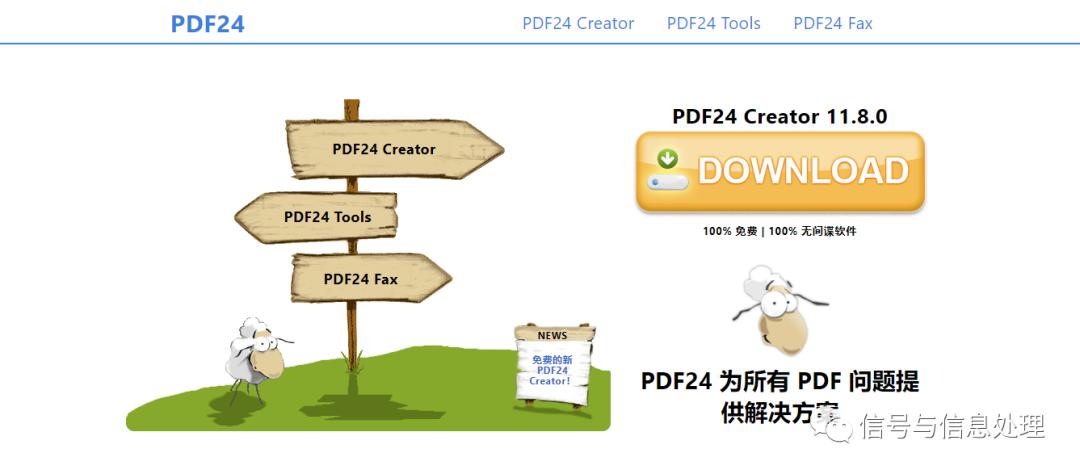 pdf免费编辑软件可识别格式,pdf转epub免费工具