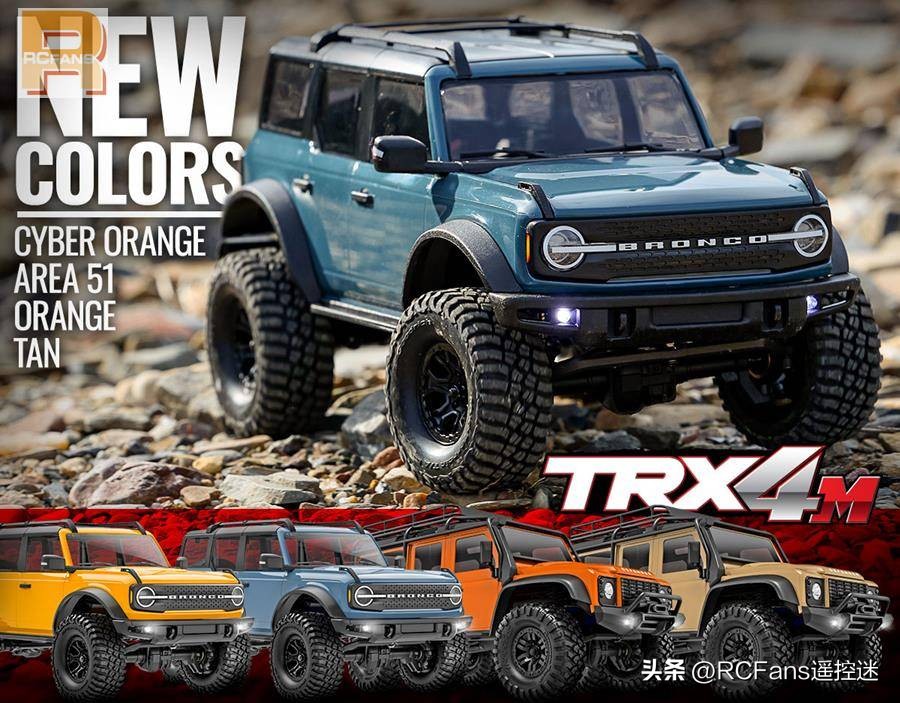 traxxastrx4最低价格,traxxastrx4新款