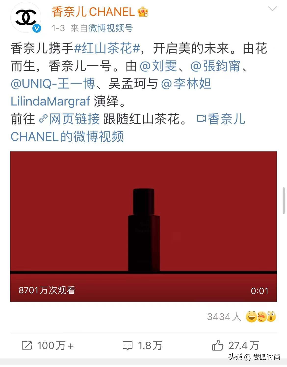 林清轩跟香奈儿打官司,林清轩山茶花的优势