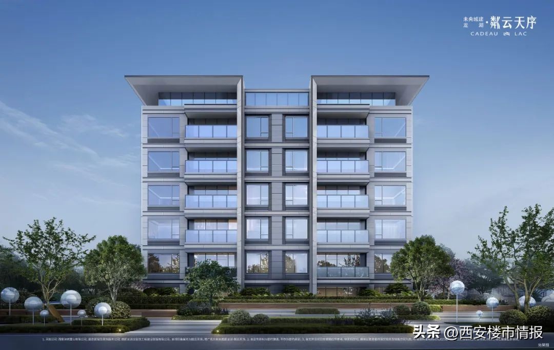 龙湖洋房最新消息,龙湖洋房面世