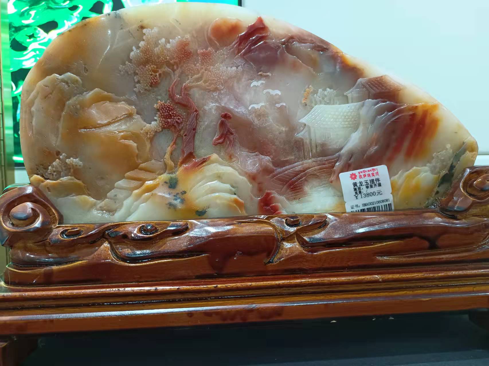 黄龙玉珠宝市场,玉石新贵黄龙玉