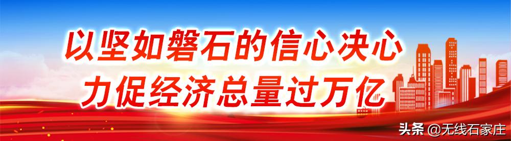 支撑之年关键之年,助力打好支撑之年关键之年收官战