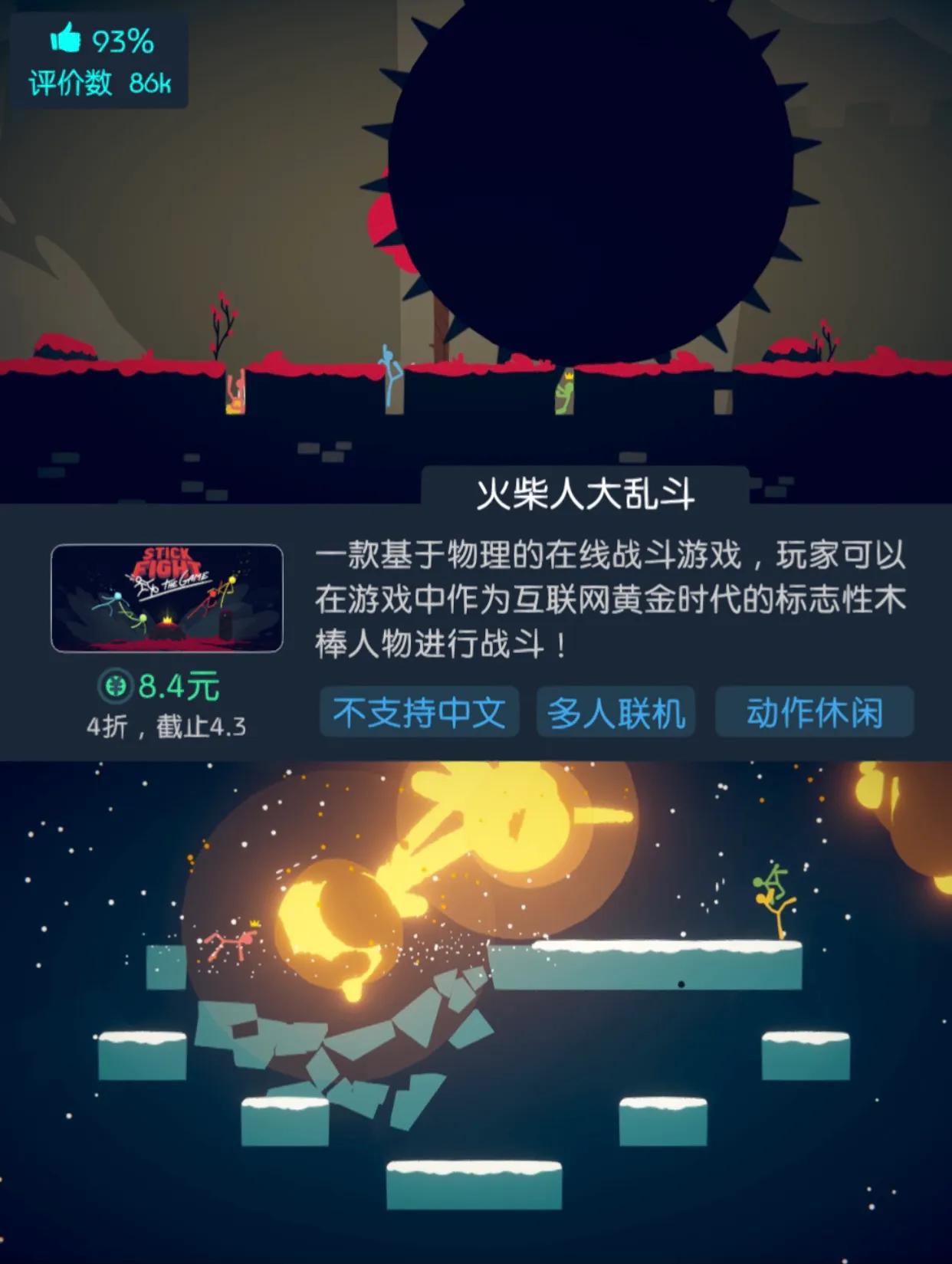 10款高人气steam游戏推荐,steam上好评如潮的游戏