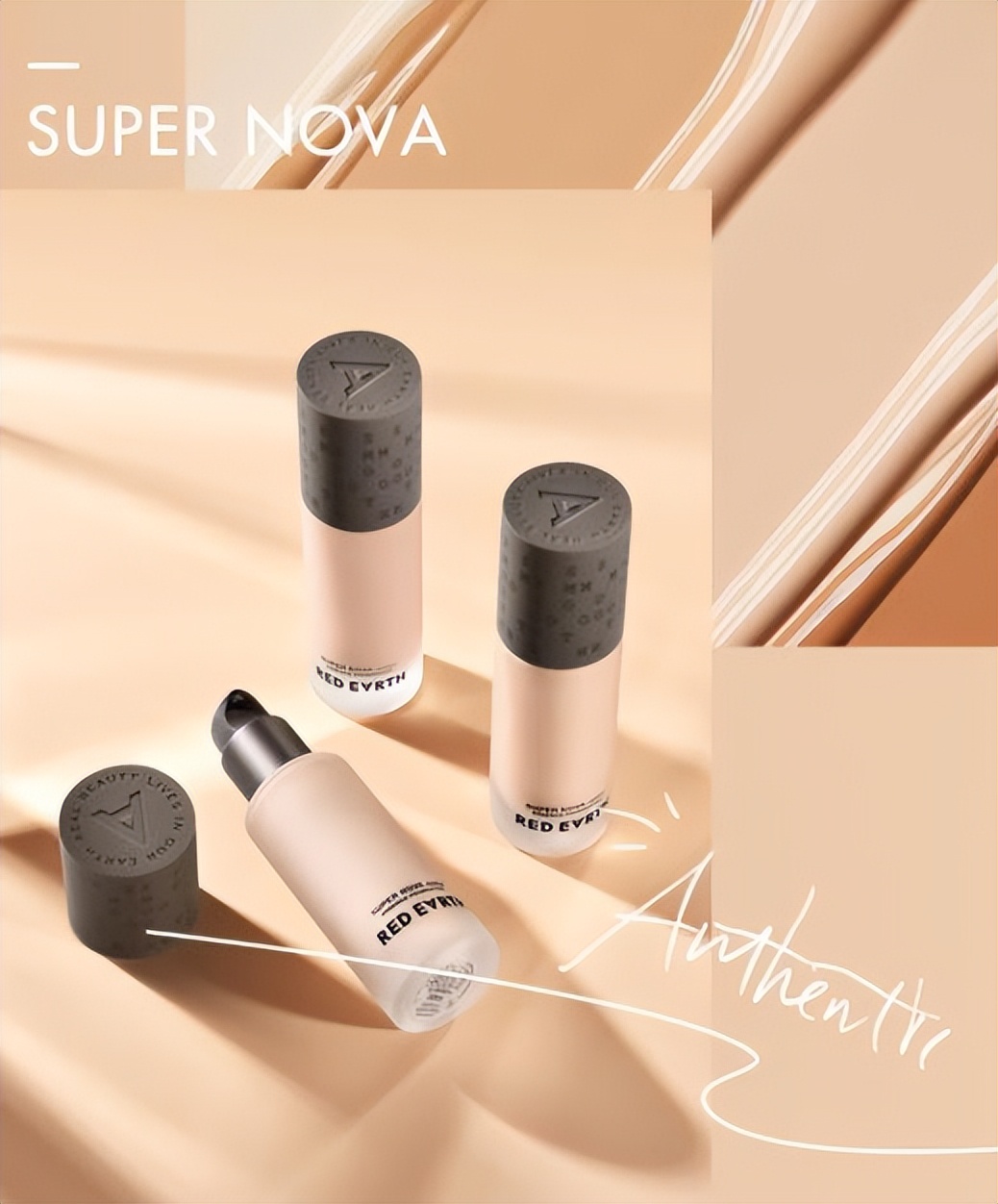 淡妆总是画不好,越画越丑?因为你选错粉底液,看完你就明白了