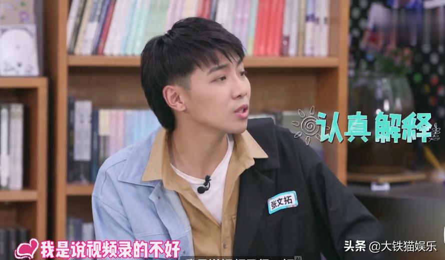 综艺节目让人气愤的片段,综艺节目让人气愤的片段小学生