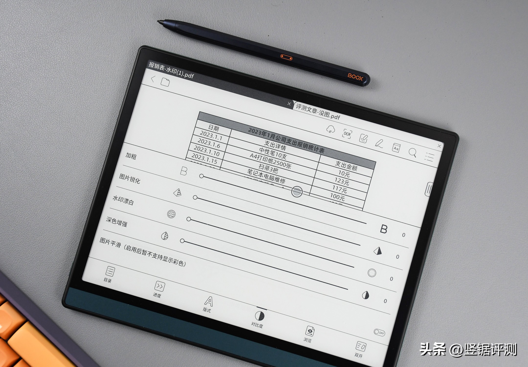 文石notex2微信读书体验,文石电纸书notex2缺点