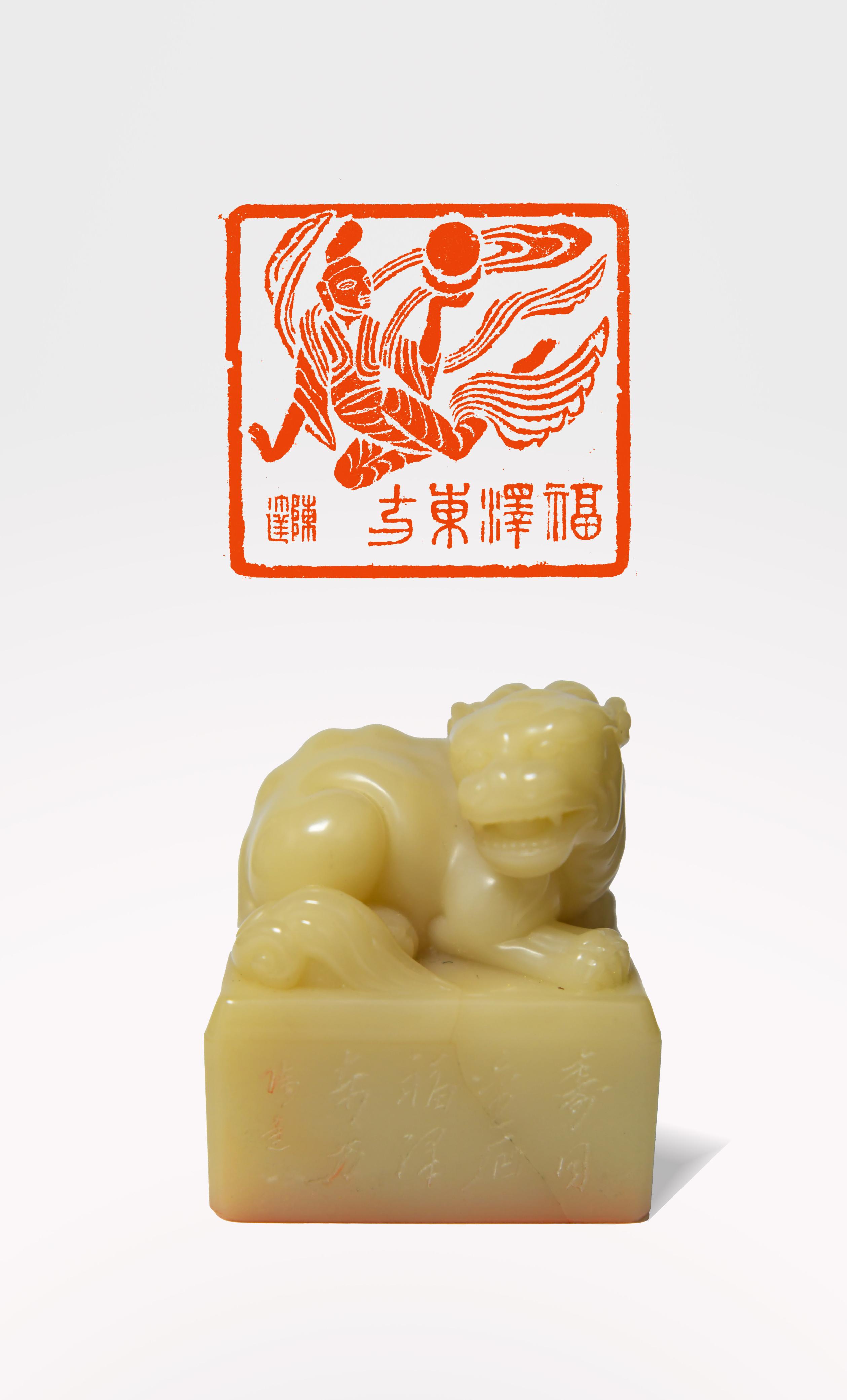 国博展览近期艺术展,第九届全国篆刻展作品