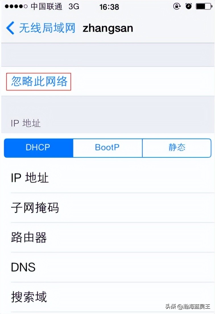 无线ap有信号但是没有数据,h3c调整无线ap的信号