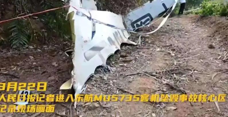 东航mu5735坠机事故遇难者简介,东航mu5735坠机事故有多少人遇难