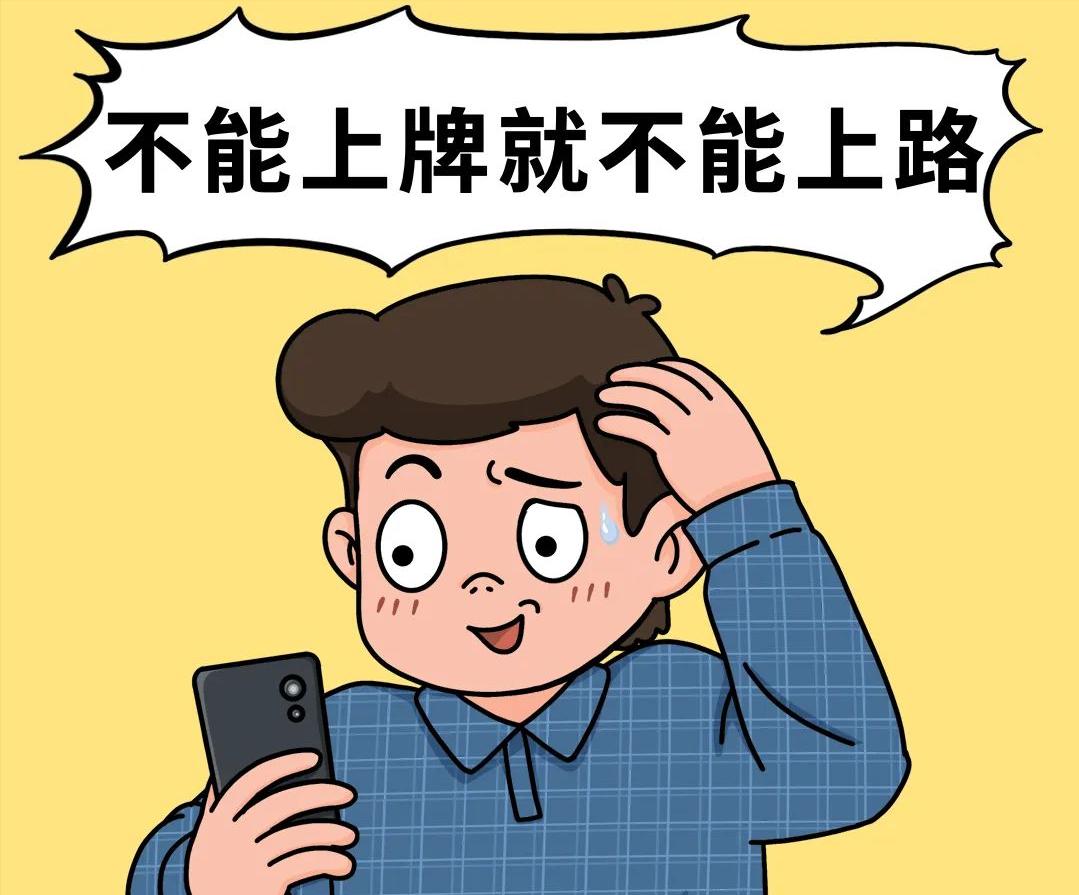 电动车不合格要求退款和赔偿,电动车续航不够可以找商家吗